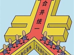 养老金待遇是怎么决定的？