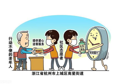 苏州市高龄老人能享受哪些待遇？