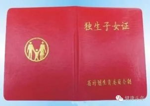 河南省独生子女父母能够享受哪些待遇？