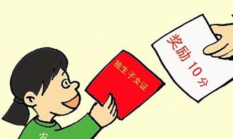 河北省独生子女父母能够享受哪些待遇？