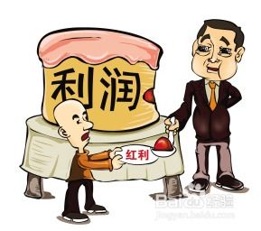有限合伙人分红要不要交个税？