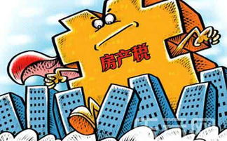哪五种房子不需要缴纳房产税？