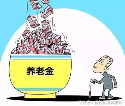 养老保险一般不能补缴。