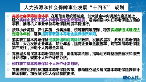 国家建立有养老保险的正常增长机制。