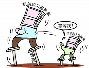 首先是养老金只有1000多元的退休人员。