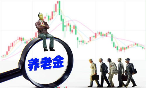 2025年，十年过渡期结束，机关事业单位退疗养老金不再限高