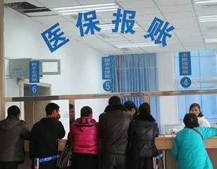 门诊费用可以纳入兼顾报销，对于常常去医院救治的退休人员十分有利