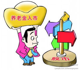 6月4日养老金方案公布了？工龄35年以上，涨210元很容易？