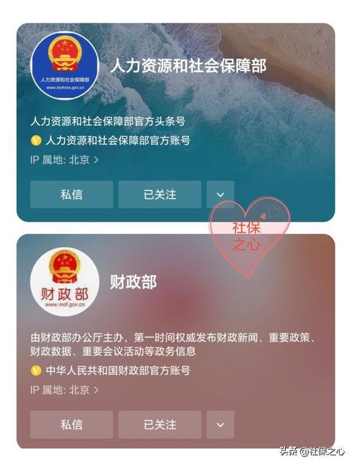 事退比企退多补1212元，是真的吗？