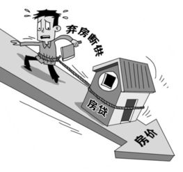 为何愈来愈多人选择断供？