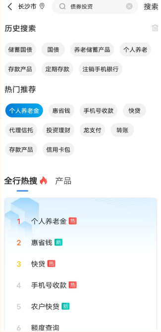 2023普通人怎么买国债？
