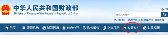 国债最新消息怎么查？消息全吗？