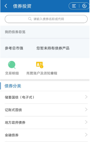 国债发行个人能否购买，购买渠道有哪些？