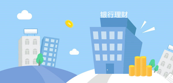 实名认证是什么意思？买理财需要实名认证