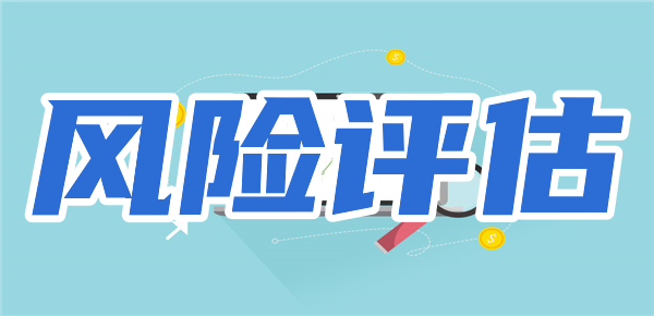 风险偏好和风险承受是一个意思吗？