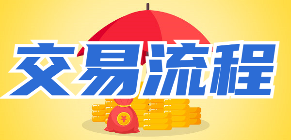 个人怎么申请国债回购？新手交易国债逆回