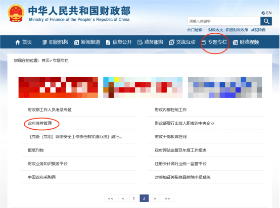 小额理财如何保证安全性？聪明投资的保本技巧！
