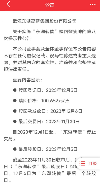 是否适合普通人？从两个角度全面解读可转债投资