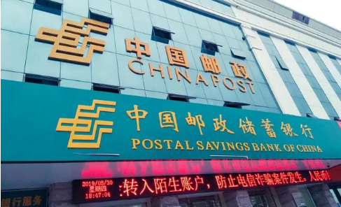 存款收益详解：在邮政银行10万的存款一年可以赚多少？