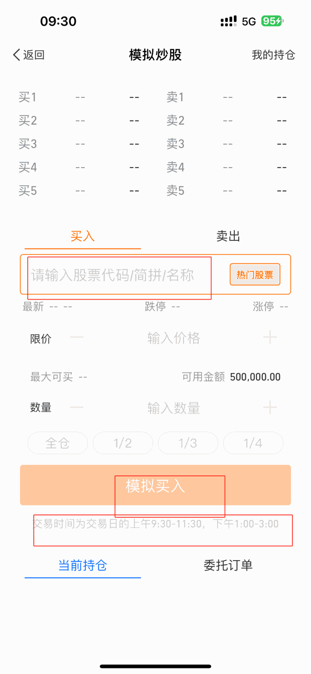支付宝如何购买理财？附详细购买流程