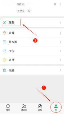 简单易学，教你用微信和支付宝购买理财产