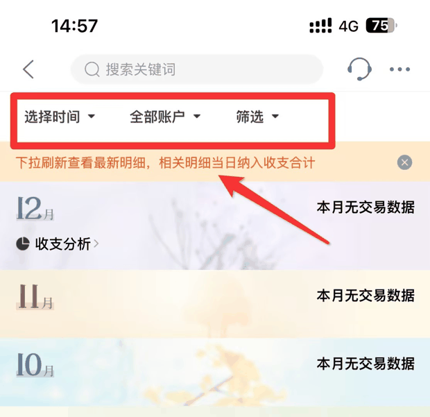 工商银行账户有哪些类型？账户明细怎么查询？