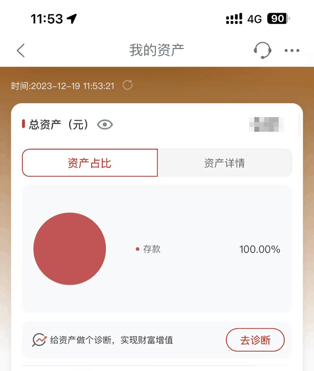 工商银行余额被冻结怎么回事？余额怎么查？