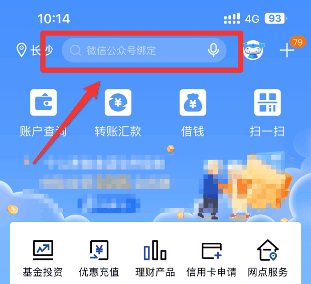 快来看看：建设银行存款利率高吗？存款利率怎么查？