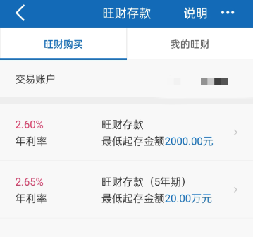 存款类型大全，一文看懂所有存款方式！