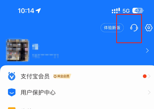 玩转余额宝之：余额宝转账限额怎么办？