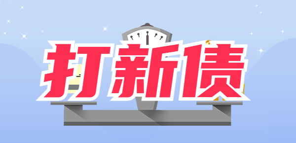 支付宝能打新债吗？带你深入了解！