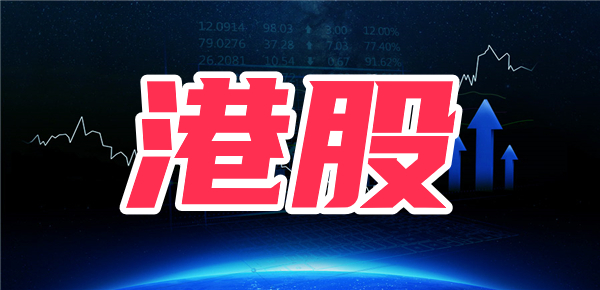港股交易规则？带你全面了解港股交易