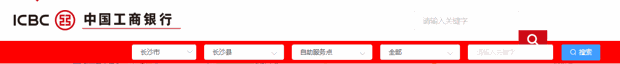 一文搞懂：工商银行atm机能办理哪些业务？atm机位置在哪找？