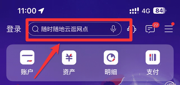 一文搞懂：工商银行atm机能办理哪些业务？atm机位置在哪找？