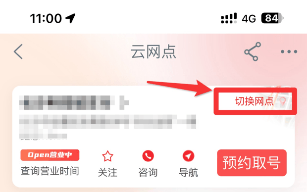 一文搞懂：工商银行atm机能办理哪些业务？atm机位置在哪找？