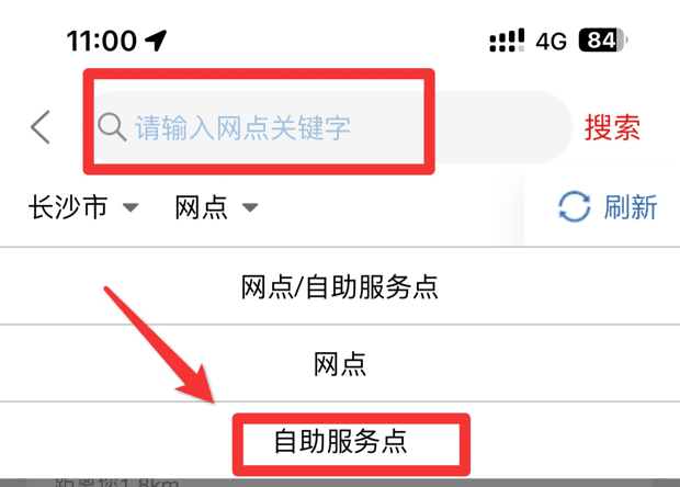一文搞懂：工商银行atm机能办理哪些业务？atm机位置在哪找？