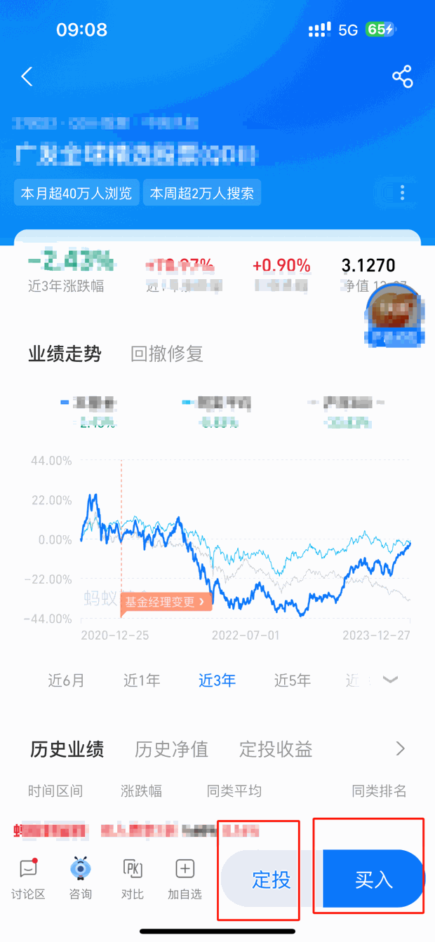 盘点五大理财购买渠道！国债等理财方式你想了解的都有！