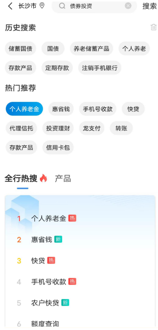 2024年第一季度国债什么时候发行？附发行时间表