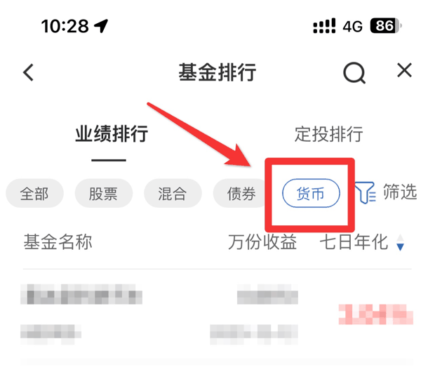 小额理财攻略：1万块怎么理财收益高？