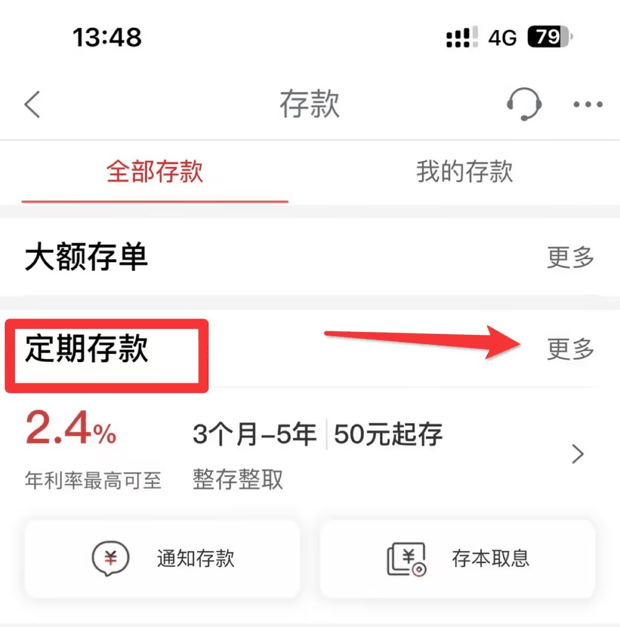 小额理财攻略：1万块怎么理财收益高？