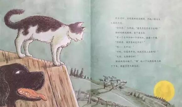 绘本故事：去月亮上取牛奶的猫