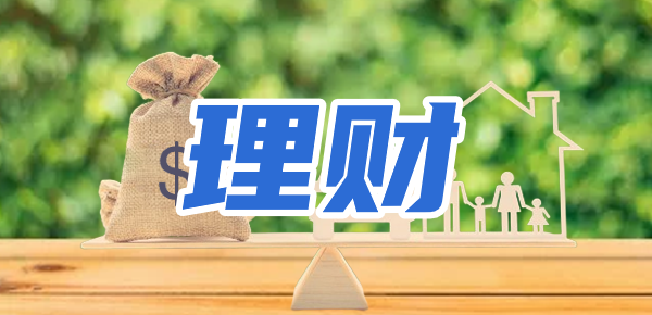 养老规划必备：65岁以上老年人如何存钱？