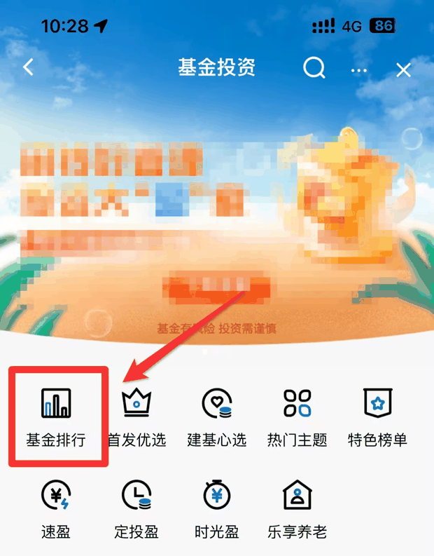 2024年新手理财攻略：银行提供哪些理财产品？哪个更赚钱？