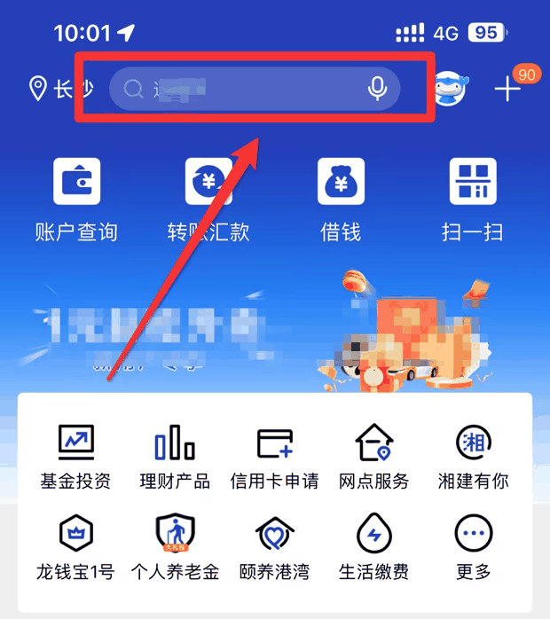 2024年新手理财攻略：银行提供哪些理财产品？哪个更赚钱？
