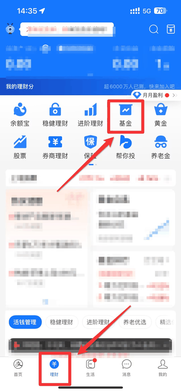2024短期理财最全攻略：短期理财是什么？
