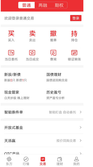 十大靠谱的理财平台？理财须知