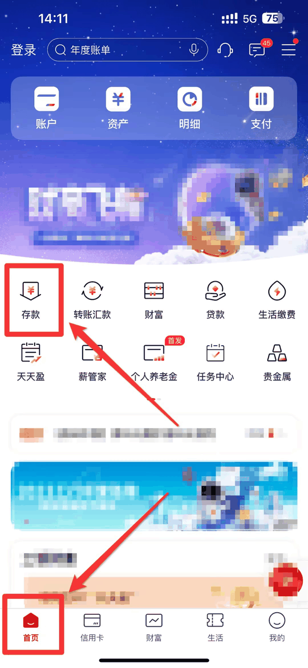 2024新手理财攻略：如何理财更赚钱？理财这几点要注意了！