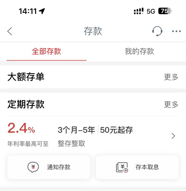 2024新手理财攻略：如何理财更赚钱？理财这几点要注意了！