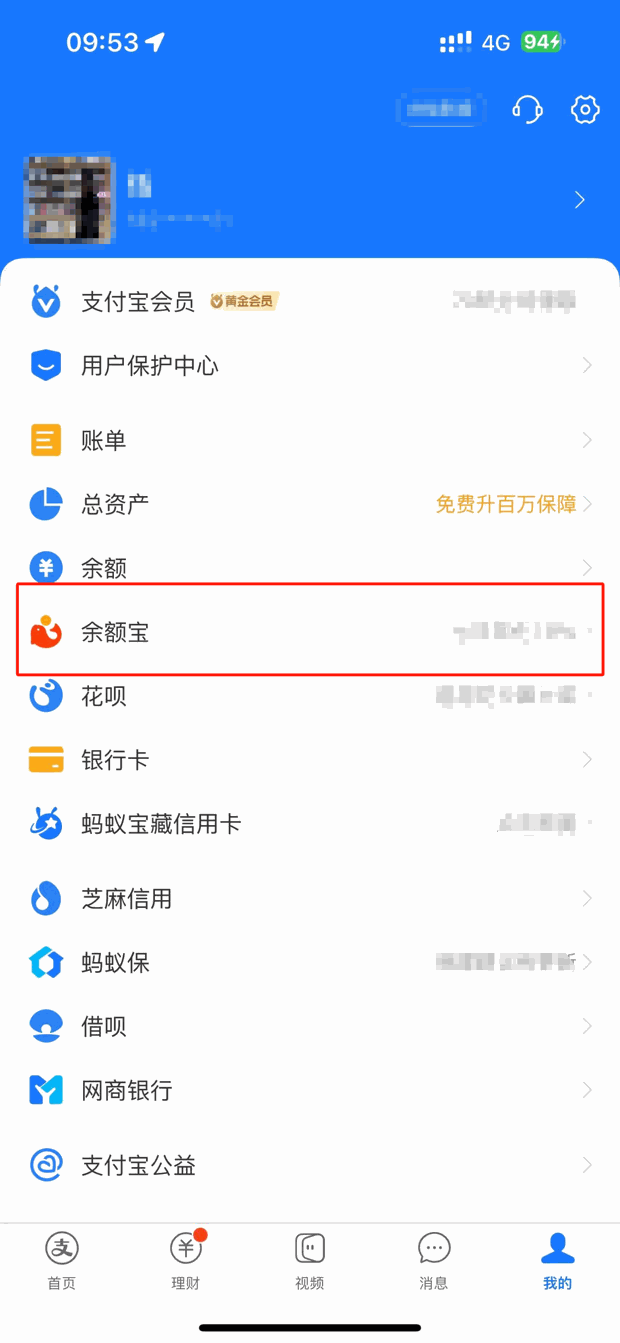2024春节理财最新攻略大全，短期快速获利享收益！