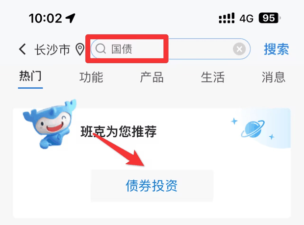 2024定期理财最全攻略：新手怎么理财？定期理财方式大盘点！